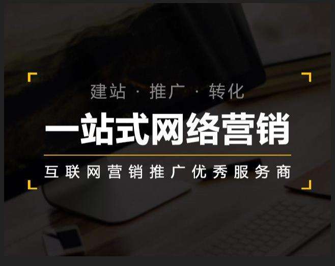 乌苏企业如何怎么利用网络推广抓取潜在客户