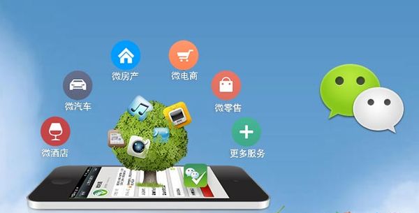 乌苏分析企业微信公众号平台开发的优势有哪些？