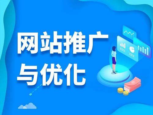 乌苏电商类网络推广如何做才有更好的效果