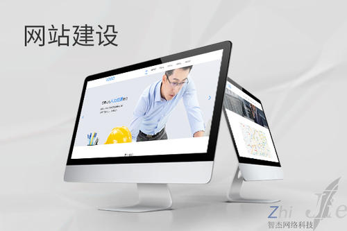 乌苏网站建设公司分析网页设计如何提升吸引力