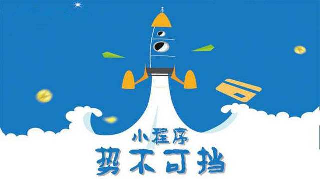 乌苏微信小程序开发如何助力传统零售商突破经营难题