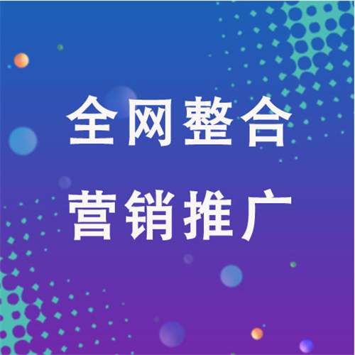 乌苏企业网络推广老是没有客户的原因是什么呢
