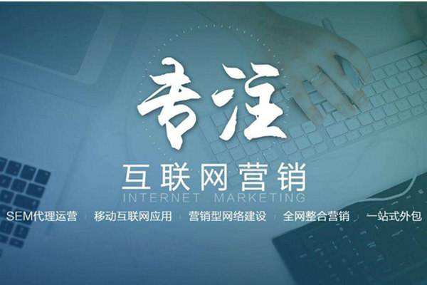 乌苏电商行业做网络推广需要具备的条件有哪些