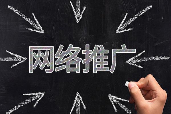 乌苏网络推广公司介绍几个企业软文推广的发布平台