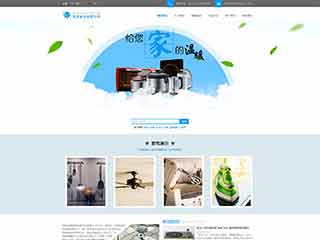 乌苏电器,家电公司网站模板,电器,家电公司网页模板